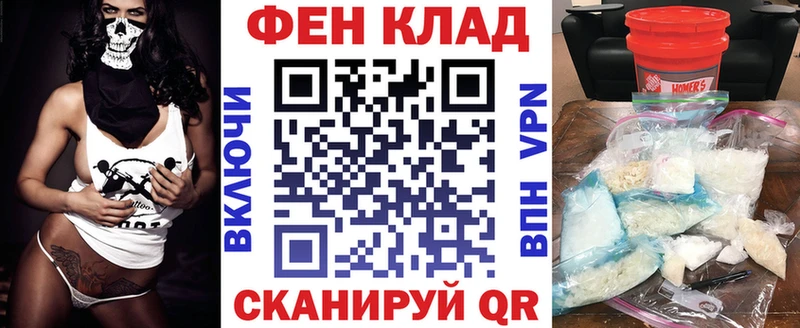 АМФ Premium  Калач-на-Дону 