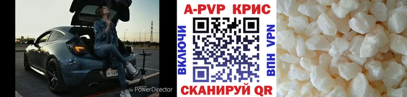 Альфа ПВП VHQ Калач-на-Дону