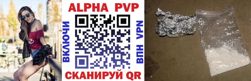 APVP мука Калач-на-Дону