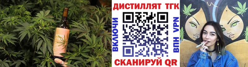 Еда ТГК конопля  Калач-на-Дону 