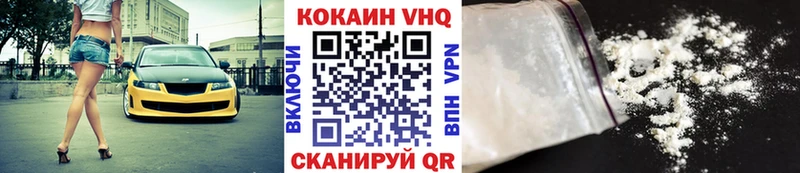 КОКАИН Перу  Калач-на-Дону 