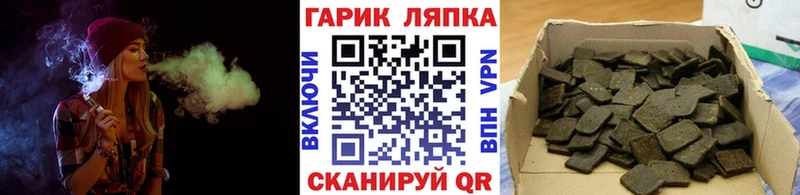 Гашиш ice o lator Калач-на-Дону