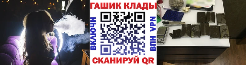 ГАШИШ убойный  Калач-на-Дону 