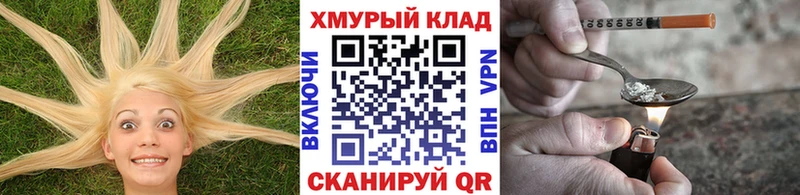Героин Афган  наркошоп  Калач-на-Дону 
