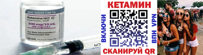 Кетамин VHQ  купить наркоту  Калач-на-Дону 