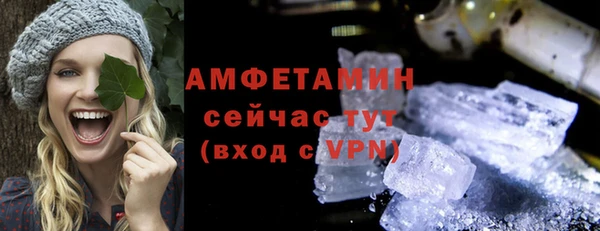 трава Горно-Алтайск