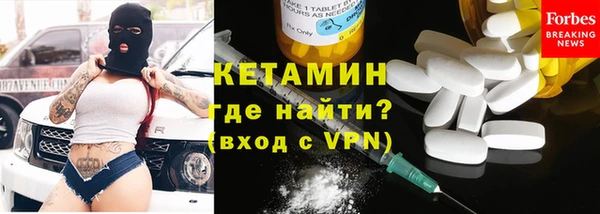 прущие грибы Горнозаводск