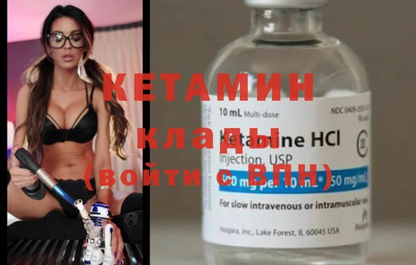 ПСИЛОЦИБИНОВЫЕ ГРИБЫ Горняк