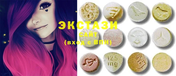 ПСИЛОЦИБИНОВЫЕ ГРИБЫ Горняк