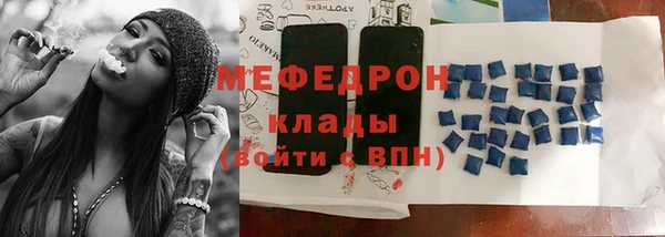 трава Горно-Алтайск