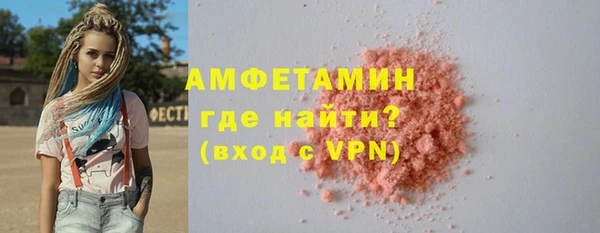 трава Горно-Алтайск