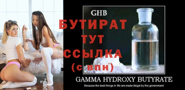 прущие грибы Горнозаводск