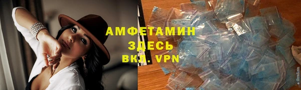 трава Горно-Алтайск