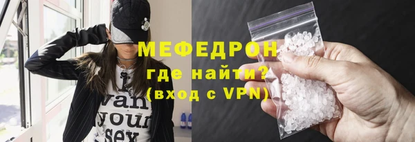 трава Горно-Алтайск