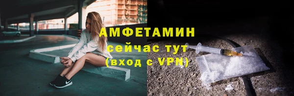 мефедрон Сосновка