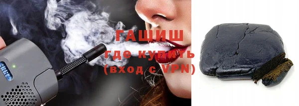 трава Горно-Алтайск