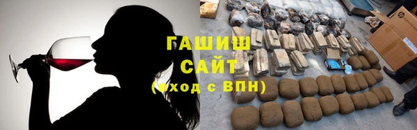прущие грибы Горнозаводск