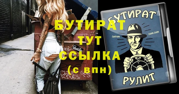 ПСИЛОЦИБИНОВЫЕ ГРИБЫ Горняк