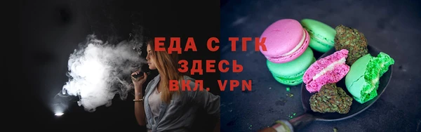 прущие грибы Горнозаводск