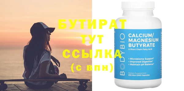 прущие грибы Горнозаводск