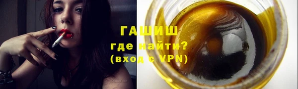 трава Горно-Алтайск