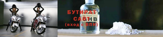 трава Горно-Алтайск
