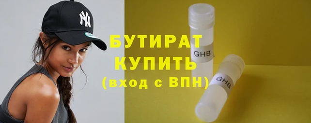 2c-b Сосновый Бор