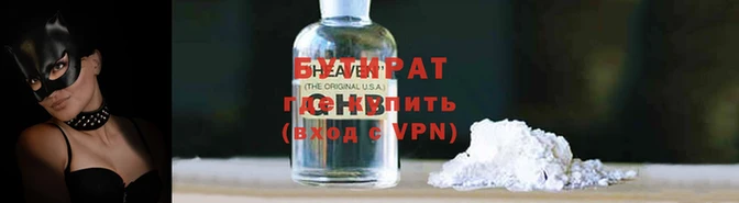 прущие грибы Горнозаводск