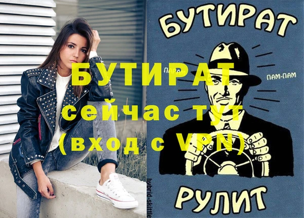 ПСИЛОЦИБИНОВЫЕ ГРИБЫ Горняк