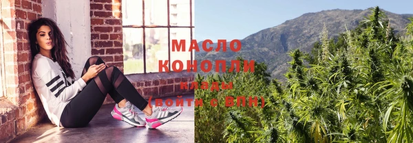 трава Горно-Алтайск
