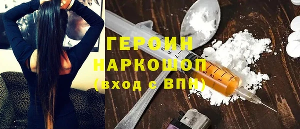 ПСИЛОЦИБИНОВЫЕ ГРИБЫ Горняк