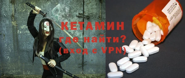 трава Горно-Алтайск