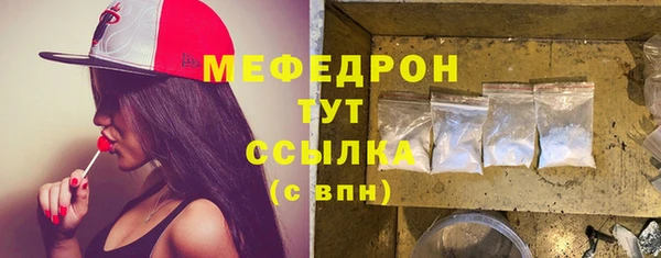прущие грибы Горнозаводск