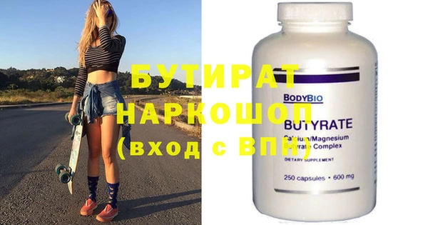 ПСИЛОЦИБИНОВЫЕ ГРИБЫ Горняк