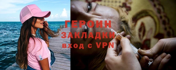 прущие грибы Горнозаводск