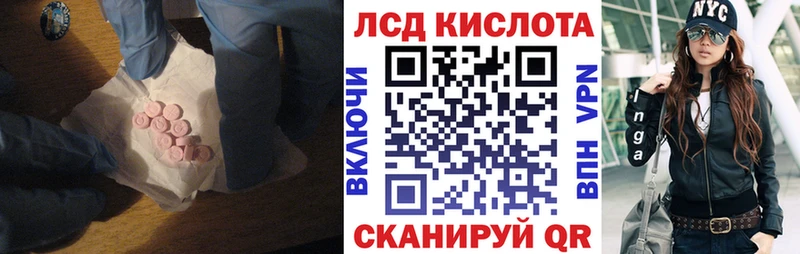 Лсд 25 экстази ecstasy  Калач-на-Дону 