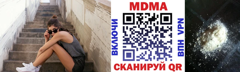 где найти   Калач-на-Дону  МДМА Molly 