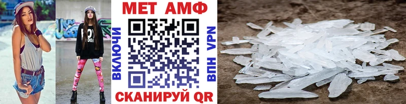 МЕТАМФЕТАМИН Декстрометамфетамин 99.9%  Калач-на-Дону 