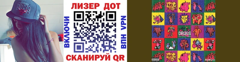 Наркотические марки 1500мкг  как найти наркотики  Калач-на-Дону 